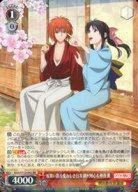 card525740-series396754-rarity557275