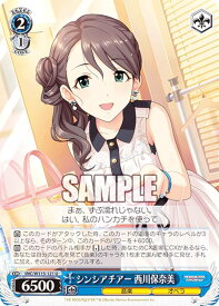 card525924-series397016-rarity557246