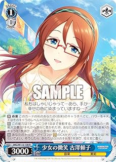 card525947-series397016-rarity557285