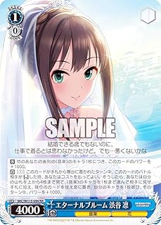 card525968-series397016-rarity557275
