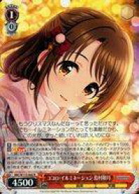 card526058-series397016-rarity557285