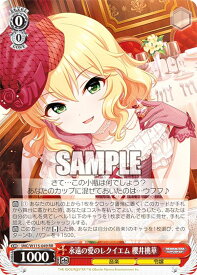 card526085-series397016-rarity557275
