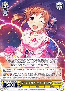 card526143-series397016-rarity557246