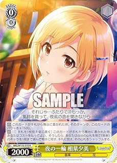 card526157-series397016-rarity557285