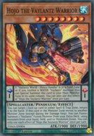 card526044-series377929-rarity540535