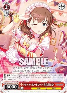 card526275-series397408-rarity557066