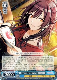 card526998-series398096-rarity557285