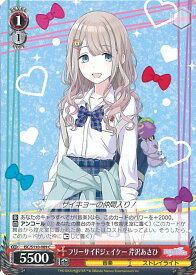 card527020-series398096-rarity557243