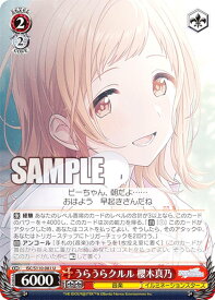 card527054-series398096-rarity557246