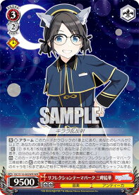 card527056-series398096-rarity560929
