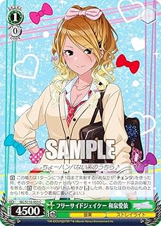 card527099-series398096-rarity557243