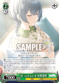 card527137-series398096-rarity557246