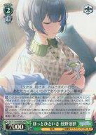 card527137-series398096-rarity560929