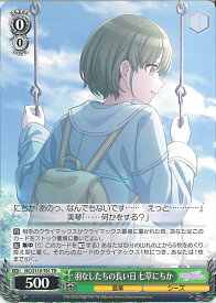 card527252-series398389-rarity557066