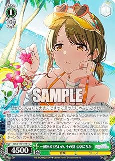 card527258-series398389-rarity557066