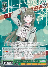 card527264-series398389-rarity557066