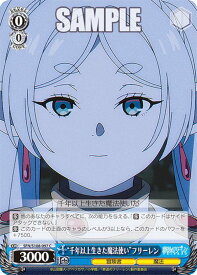 card527272-series398414-rarity557243