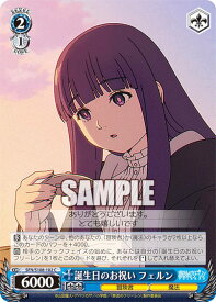 card527282-series398414-rarity557243