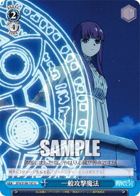 card527292-series398414-rarity557246