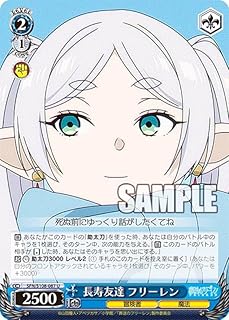 card527302-series398414-rarity557246