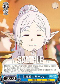card527312-series398414-rarity557104