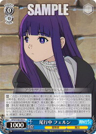 card527314-series398414-rarity557243