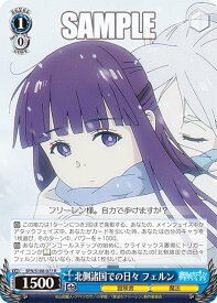 card527342-series398414-rarity557285