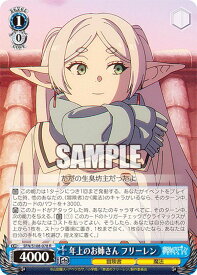 card527344-series398414-rarity557285