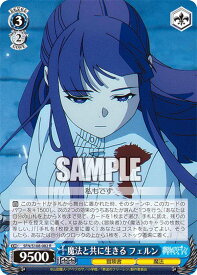 card527352-series398414-rarity557285
