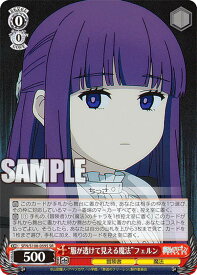 card527355-series398414-rarity557104