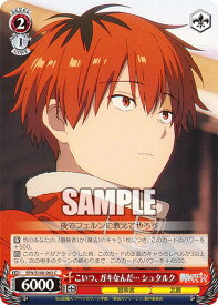 card527363-series398414-rarity557243