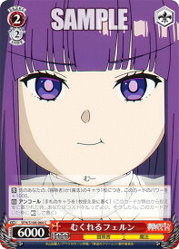 card527365-series398414-rarity557243
