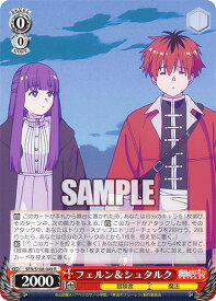 card527385-series398414-rarity557285