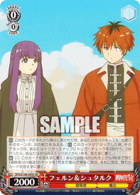 card527385-series398414-rarity557104
