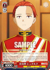 card527397-series398414-rarity557246