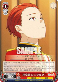 card527397-series398414-rarity557104