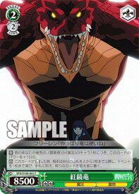 card527419-series398414-rarity557243