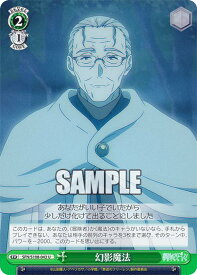 card527423-series398414-rarity557246