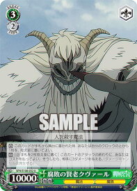 card527451-series398414-rarity557246