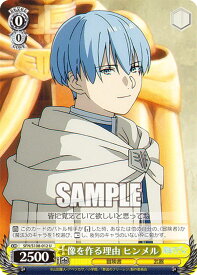 card527461-series398414-rarity557246