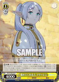 card527469-series398414-rarity557246