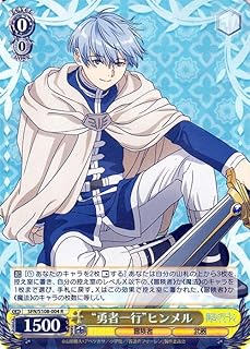 card527495-series398414-rarity557285