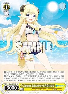 card527670-series398696-rarity559585