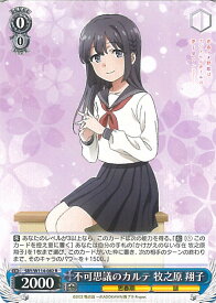 card527708-series398852-rarity557285