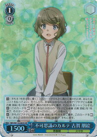 card527710-series398852-rarity557104