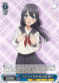 card527716-series398852-rarity557246