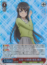 card527810-series398852-rarity557104