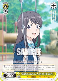 card527848-series398852-rarity557243