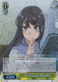 card527882-series398852-rarity557104