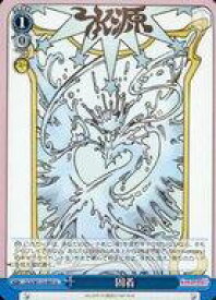 card527993-series399167-rarity557246